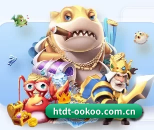 htdt-ookoo.com.cn的故事 | okooo